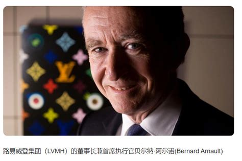 lv總裁